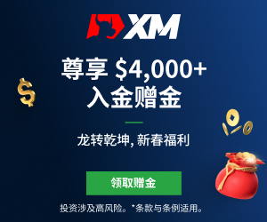 影响外汇市场的利好与利空消息集锦